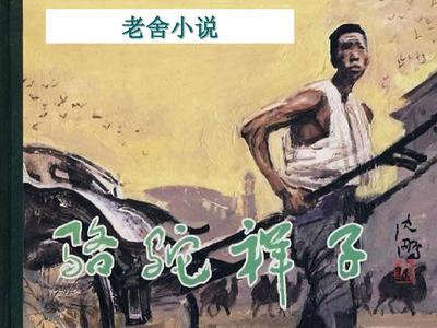 我和妻子的心路历程 情窦初开篇